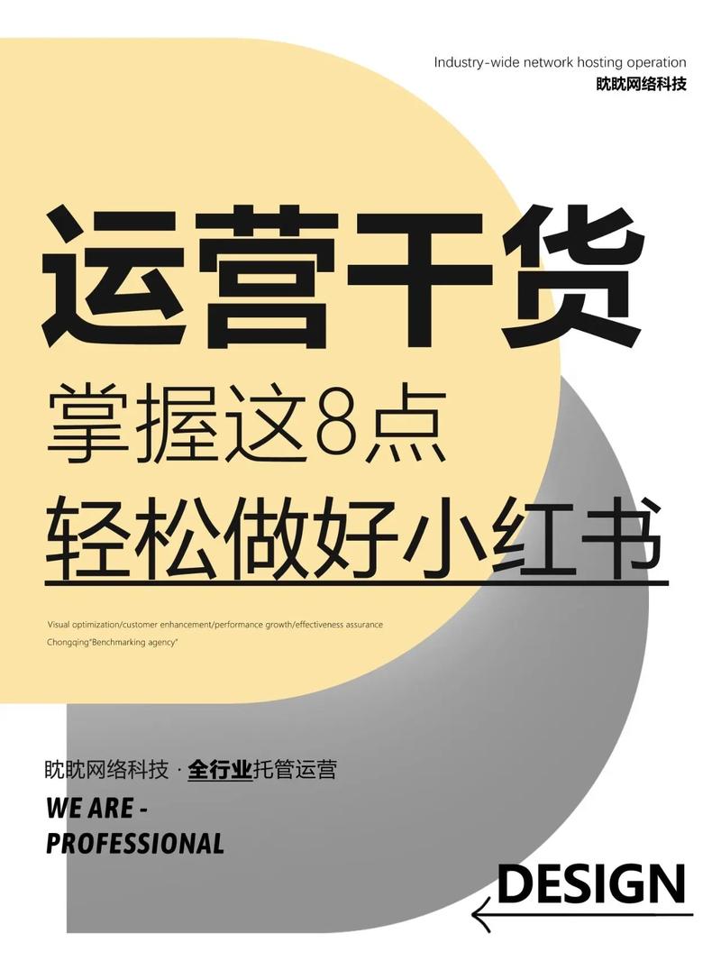 小红书自助业务之代刷网，轻松提升内容曝光