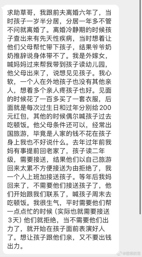 常州父女疫情最新消息