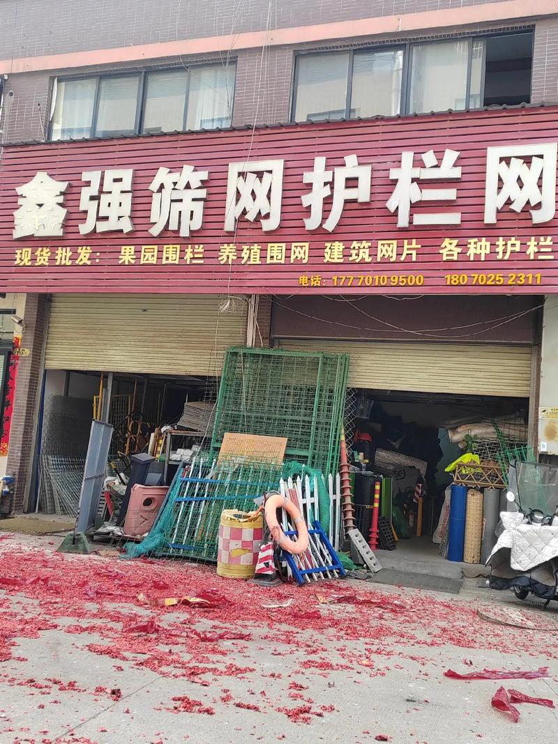 邢台好蜘蛛网络公司