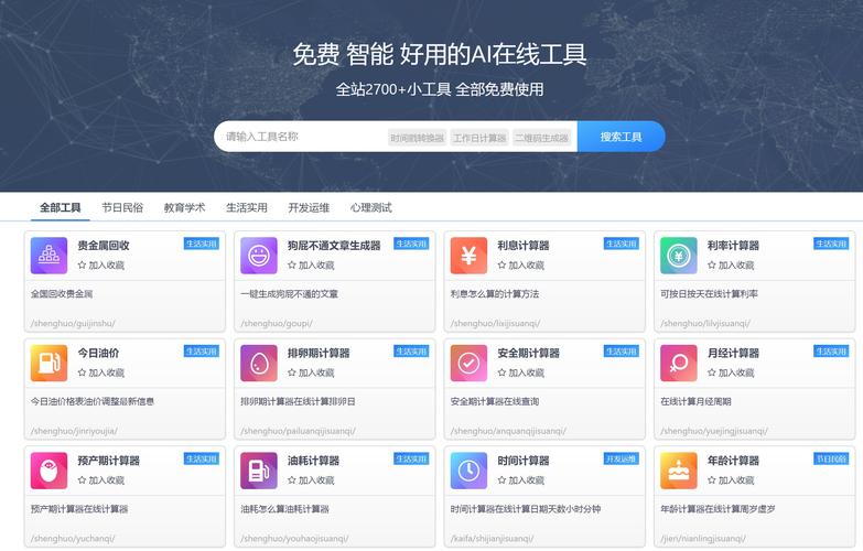 极速刷代网，抖音上高效运营的优质工具