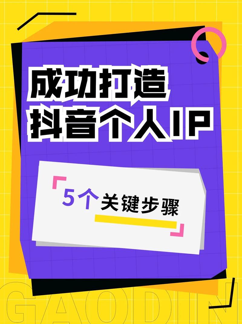 抖音低赞平台与双击量，如何在竞争激烈的商业领域脱颖而出
