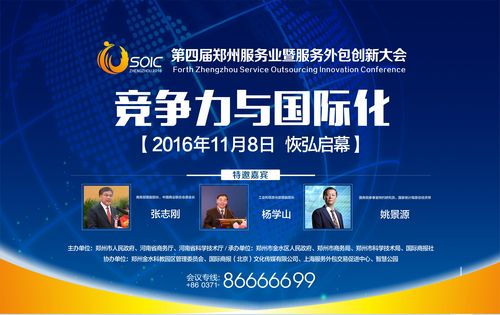 郑州网络优化外包价格指南