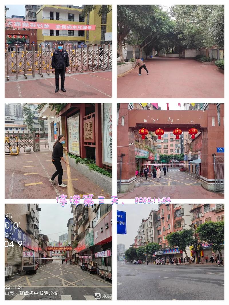 仁寿疫情防控最新动态，疫情信息与防控措施解析