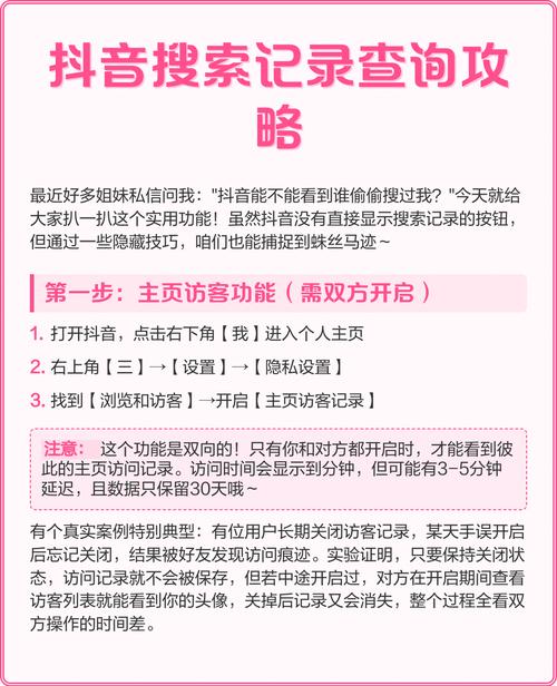从抖音播放量入手，提升内容曝光度！抖音内容管理中的关键点