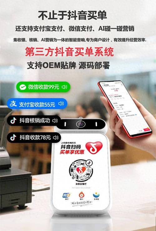 抖音快手代购，助力电商从此简单！