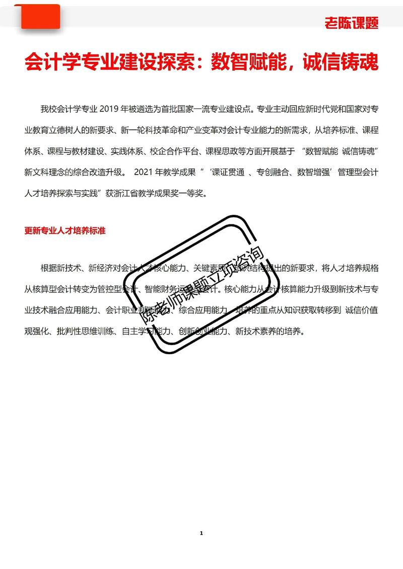 蓝一网络，从目标出发，找到学习新技能的第一步