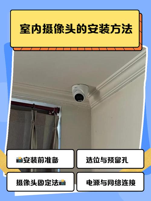 如何在微信上安装摄像头？全面指南