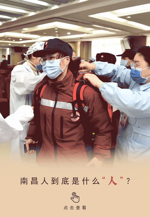 走进南昌疫情方言，一场与人对话的文化仪式