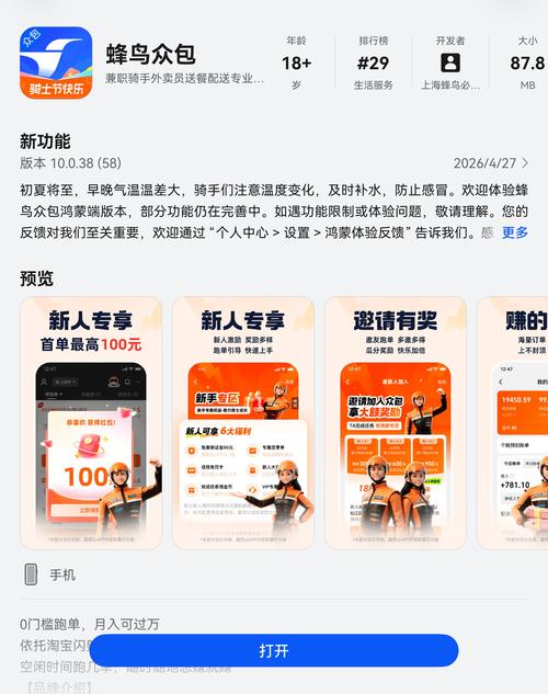 刷赞平台抖音自助下单 免费服务高效配送