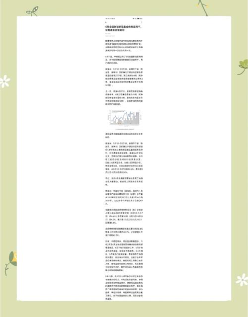 XBB在疫情中的挑战与应对策略