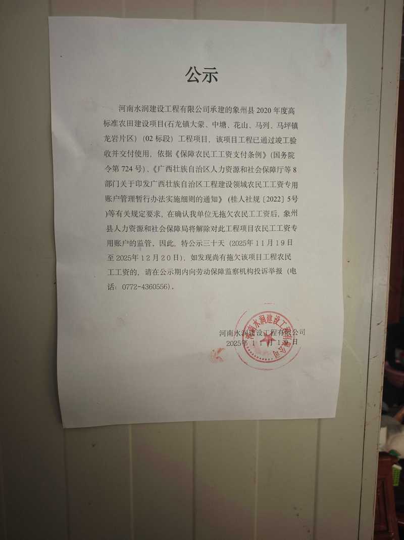 蔡家弄村疫情最新消息，疫情防控触底反弹！