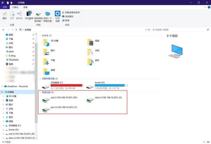 电脑驱动器缺失！影视大全电脑版下载如何解决？
