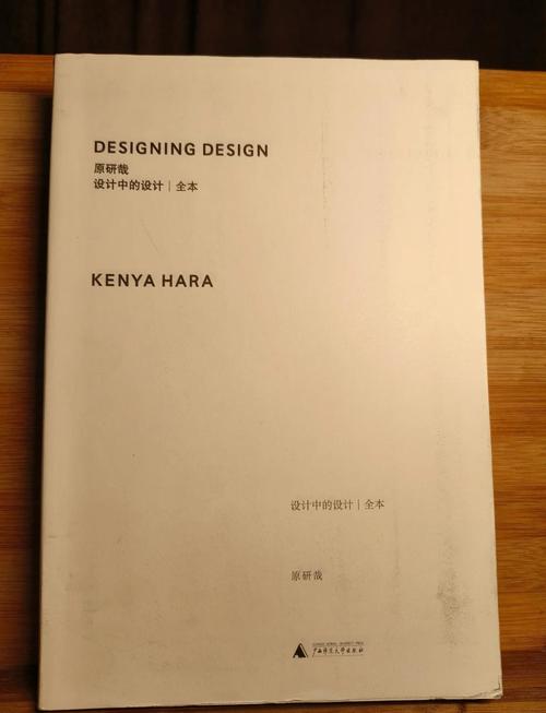 1.设计师创作的意义