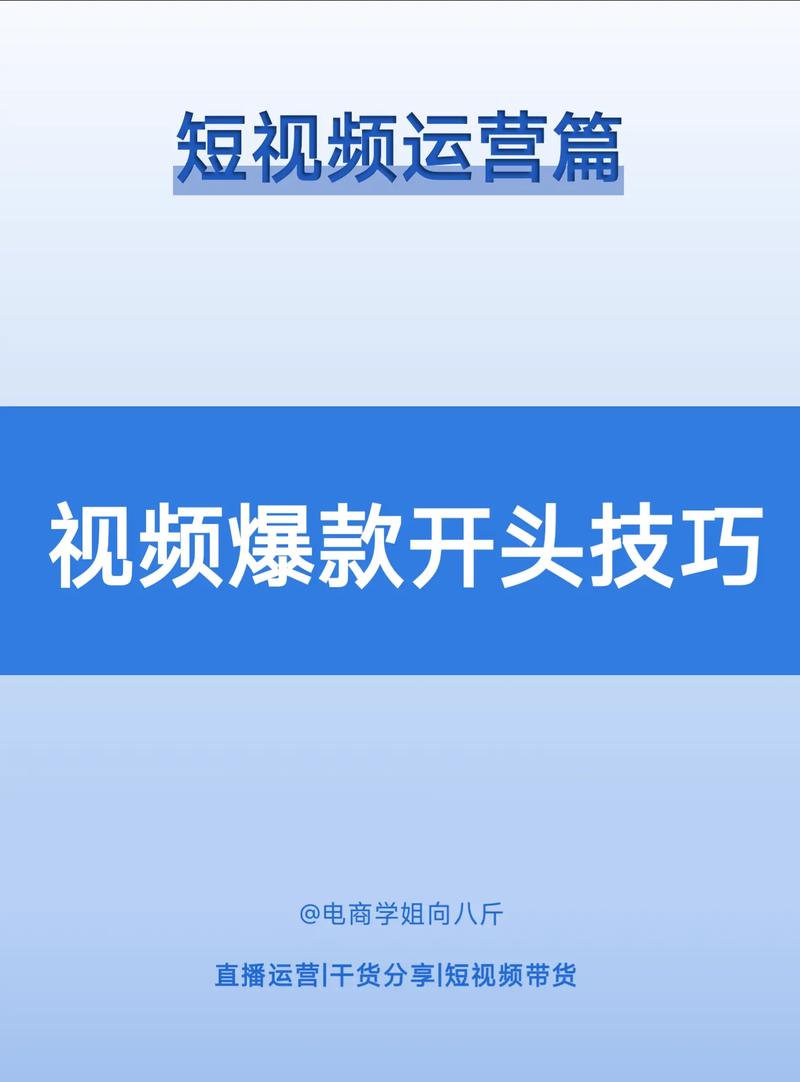 如何免费高效刷抖音，提升播放量