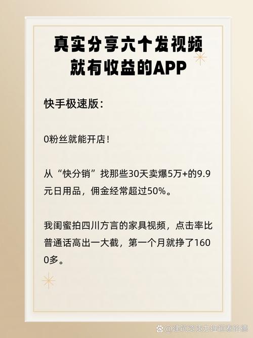 抖音刷脸支付指南，助力自媒体作者轻松上架