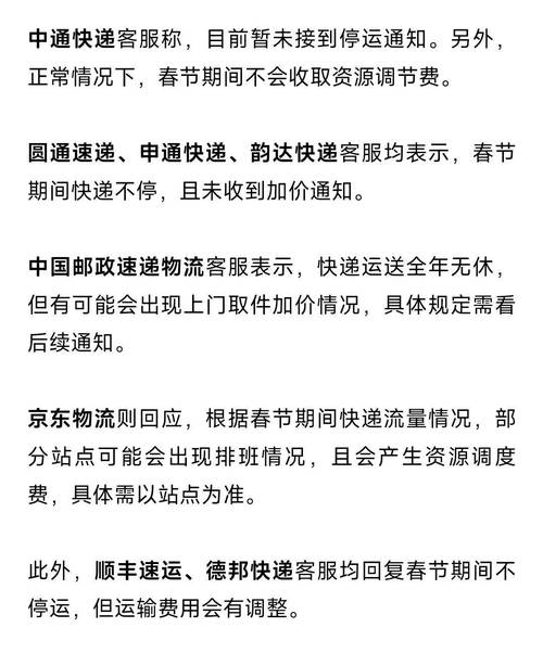 解码宁波疫情快递，从危机到挑战到机遇