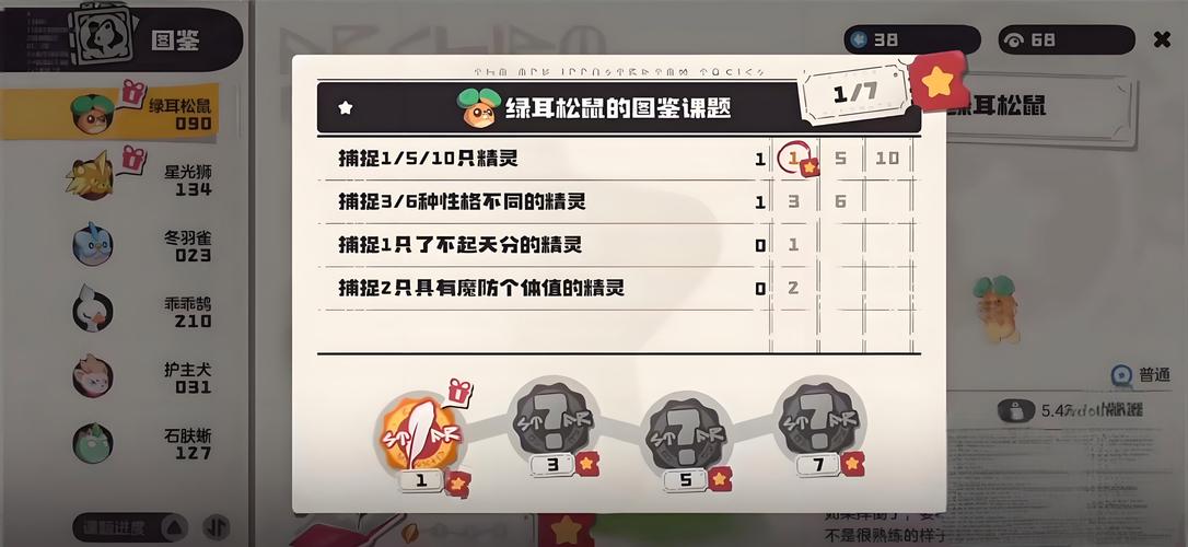 如何选择平板电脑和电脑版UC松鼠大战？让游戏更流畅更精彩！