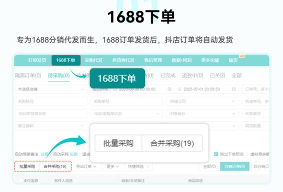 抖音刷赞平台，轻松提升粉丝数量的实用指南