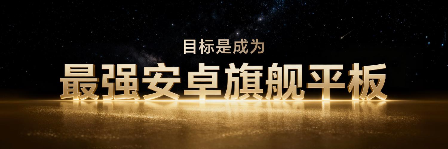 潮头倒计时，模版建设显担当