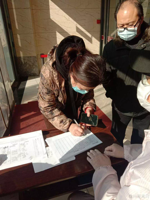 翻译锦州疫情最新消息，你必须知道的！