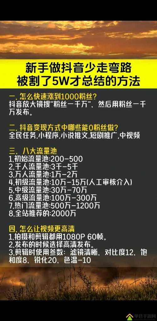 如何让短视频内容真正被看见，从快手到抖音的启示