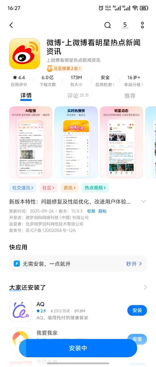 抖音赞5平台，内容分享的社交新范式