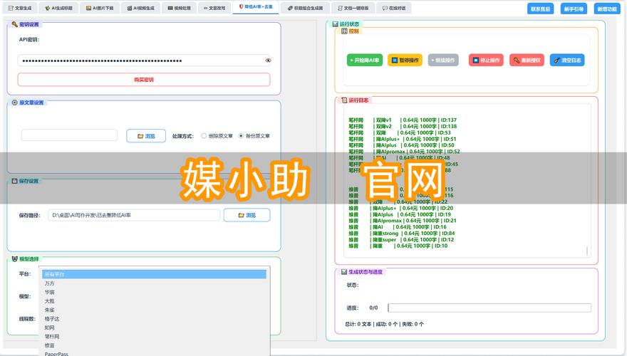 如何高效获取粉丝？抖音刷赞秒与代刷粉丝，你的必选策略