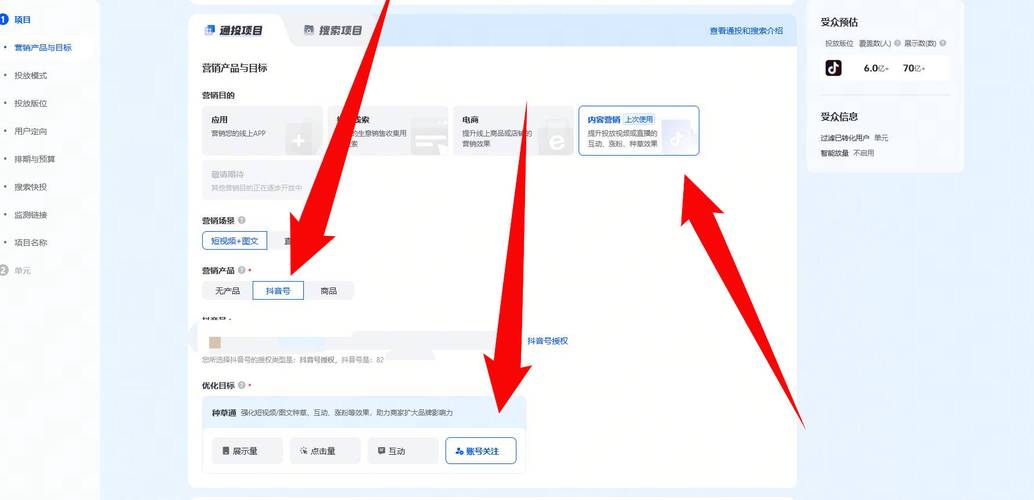 抖音热门24小时自助下单 dy粉行业解决方案