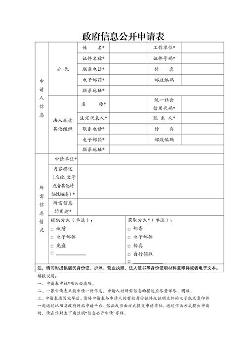 莒县网站建设公司指南