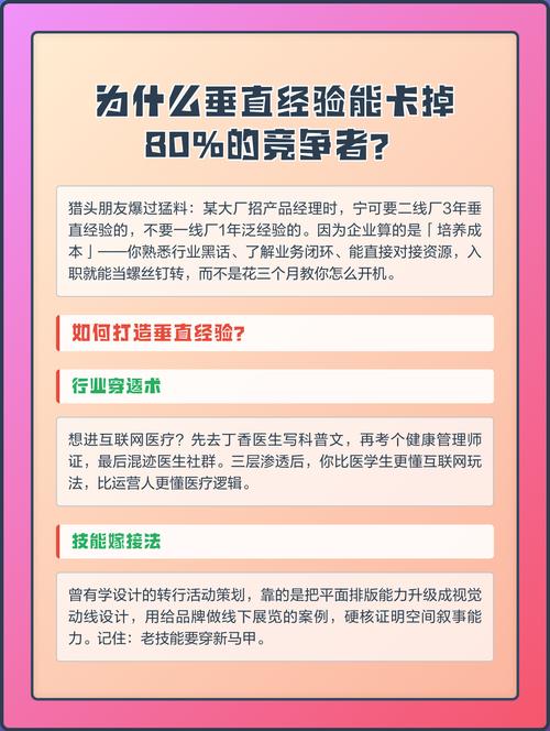 深入解析网络推广的三大黄金法则