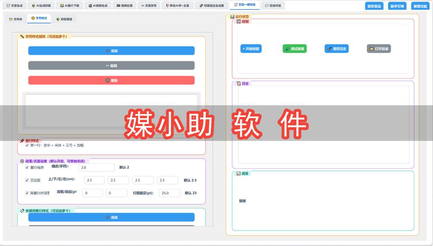 如何在抖音上轻松实现云平台自助点赞？代刷网让你秒变网红！