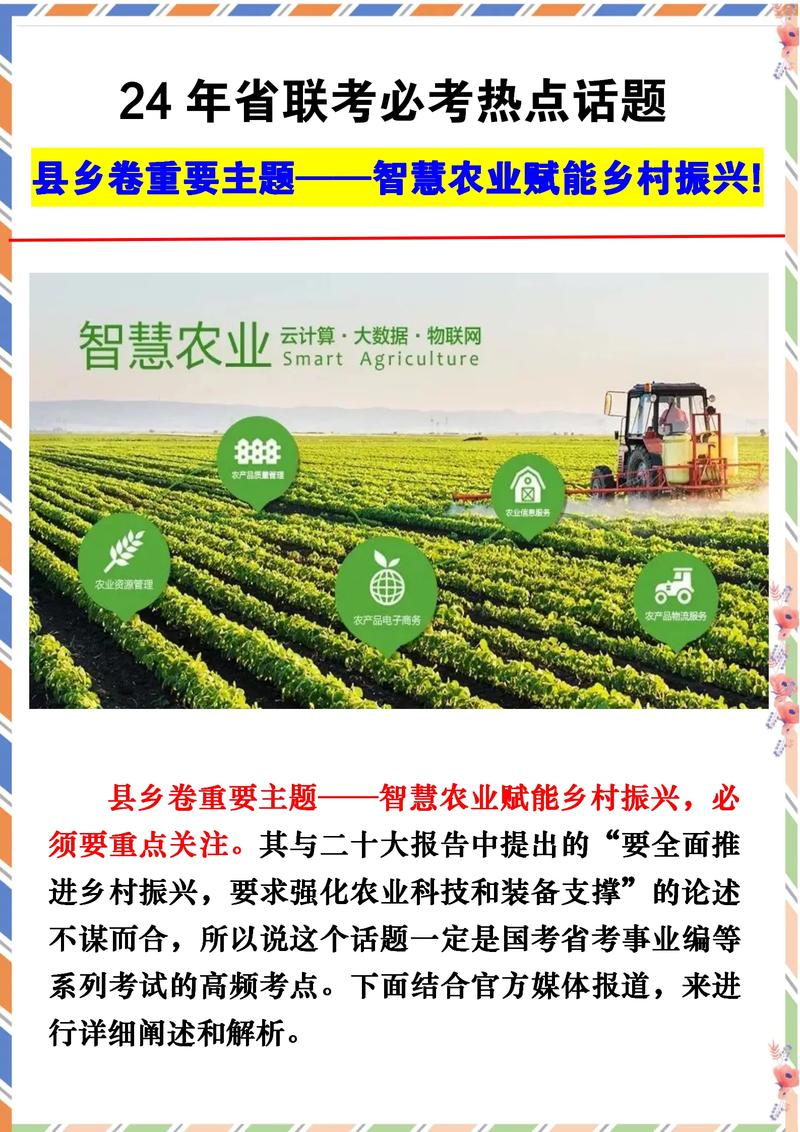 沛县网络营销指南，助力农业与旅游业的可持续发展