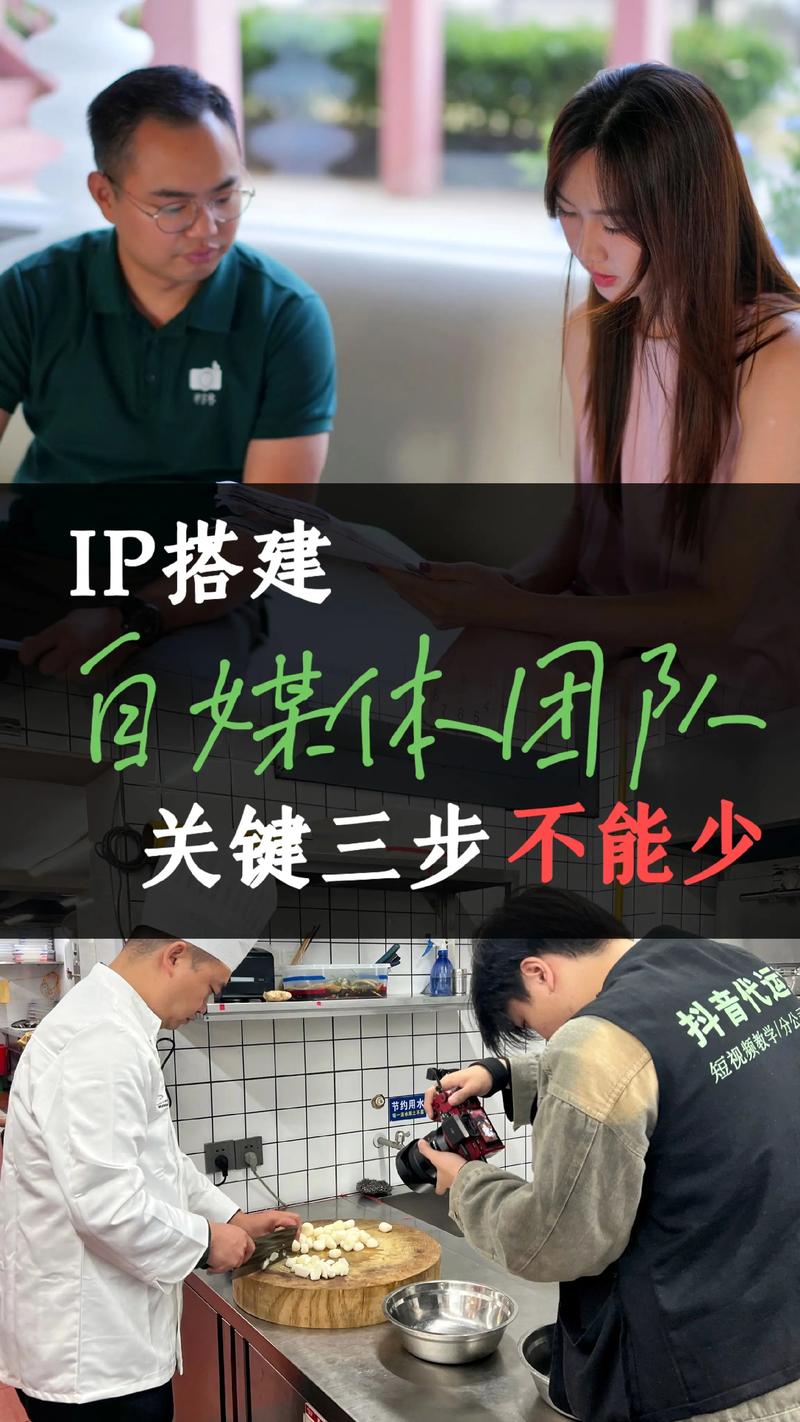 如何组建一个优秀的自媒体团队