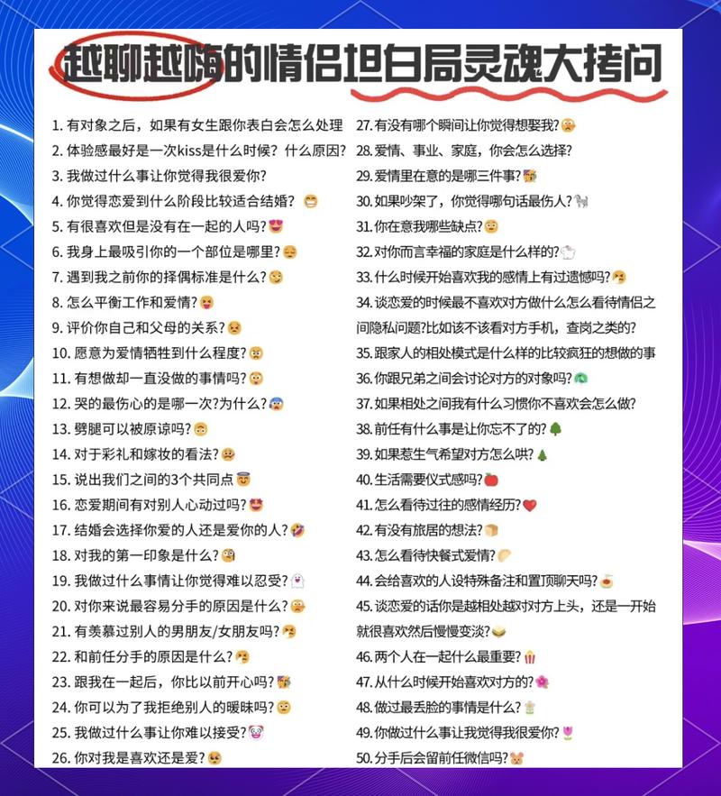 猹 hit 热点，快手和抖音上热搜，如何解决恋人的亲密度问题？双击营销又该如何应对？