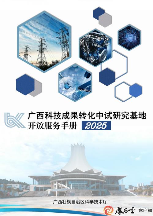 桂林建设网站公司，专业设计，成就未来