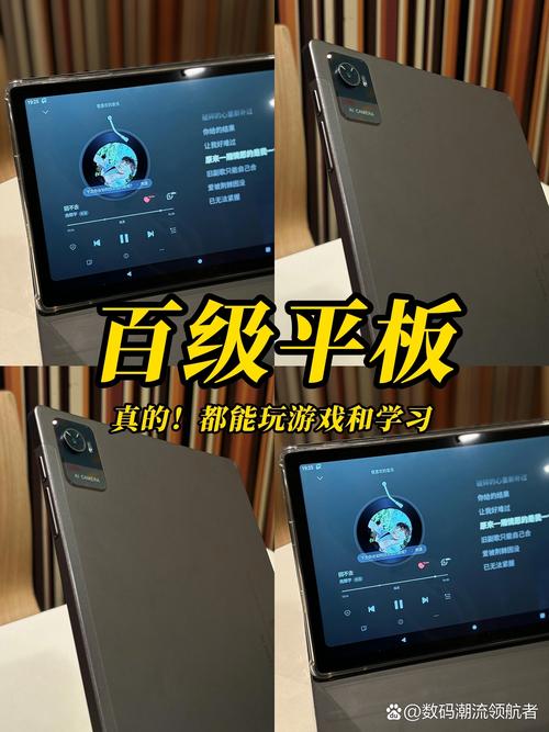 提升电脑反应速度，玩转联想平板电脑，游戏推荐与小技巧