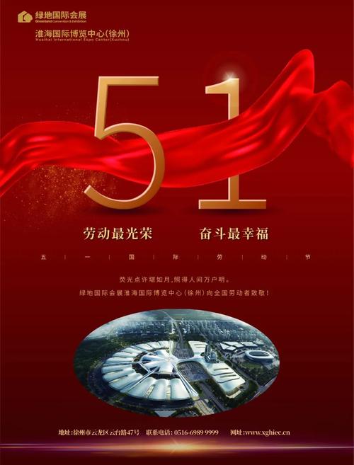 淮海疫情最新消息，防控措施与未来展望