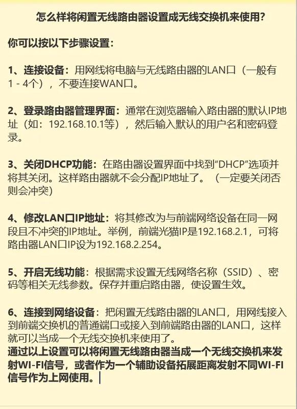 如何在长沙本地无线网络中配置无线热点