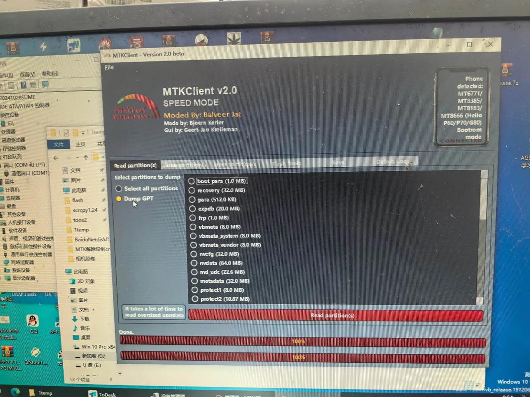 让平板电脑轻松连接UC松鼠大战电脑版