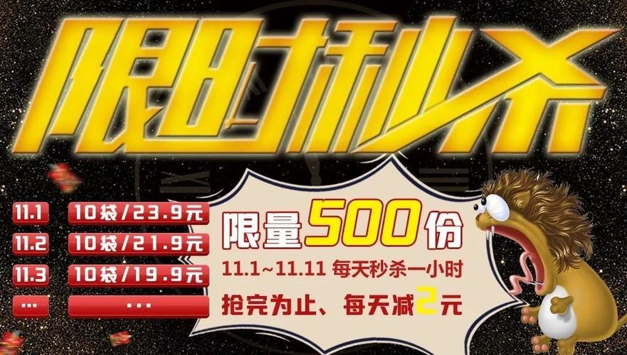 全网最低价！快手秒刷和QQ名片全网秒杀秒杀！