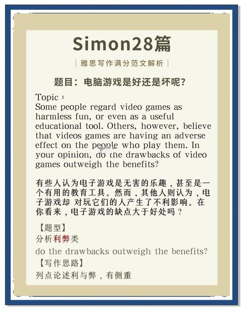 网络营销英语论文