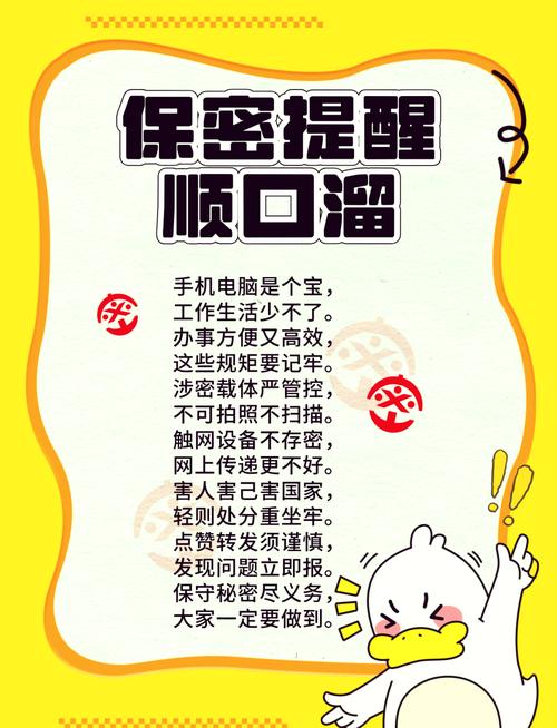 什么是网络安全？如何避免网络出现问题？