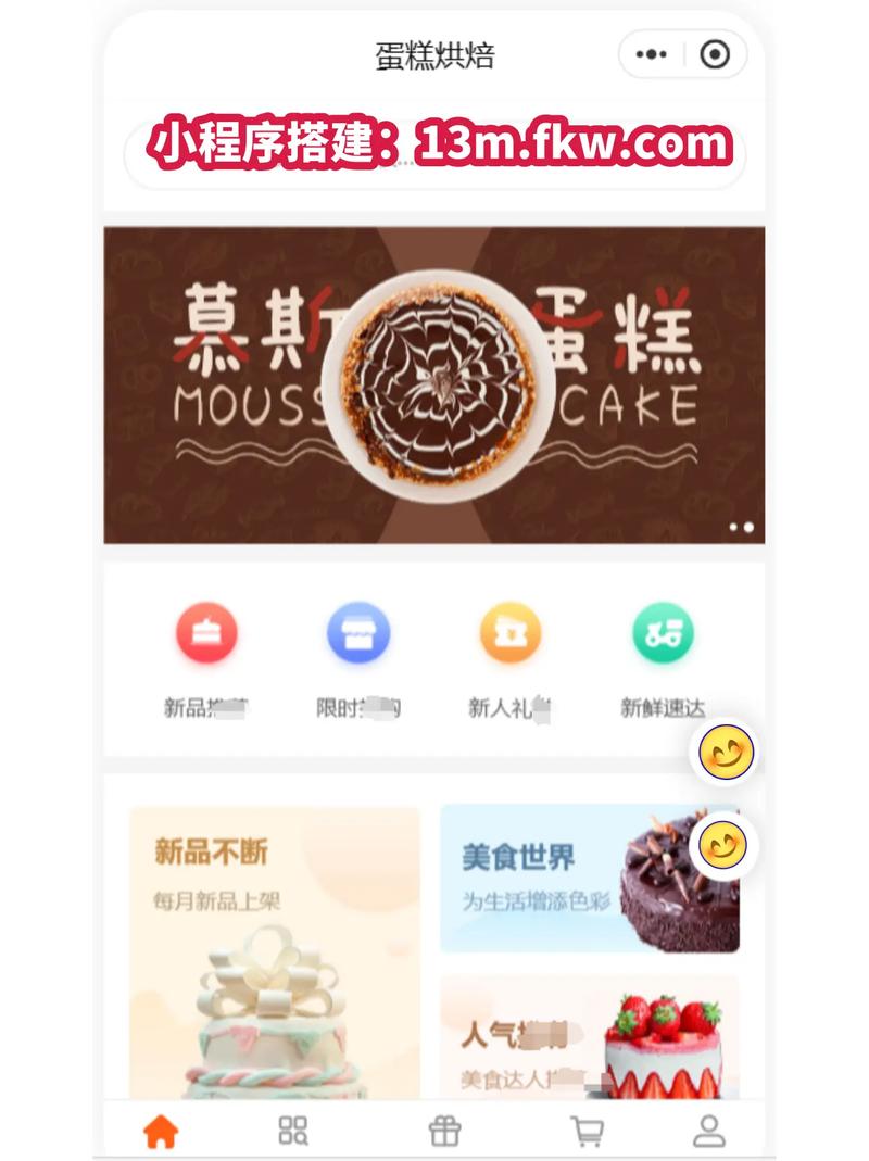 如何在快手实现空间赞自助下单平台