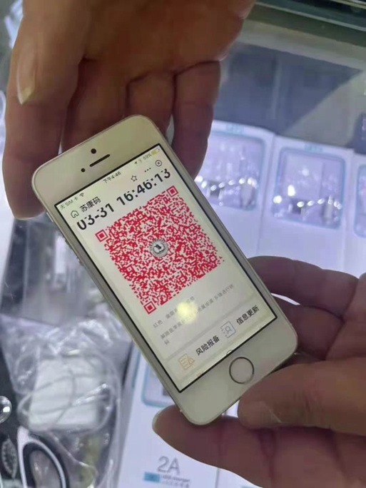 安装微信在银河湾电脑城的指南与教学