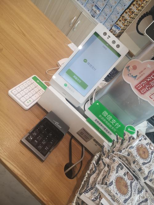 微信支付自助平台操作指南，提升点赞与浏览量的关键技巧