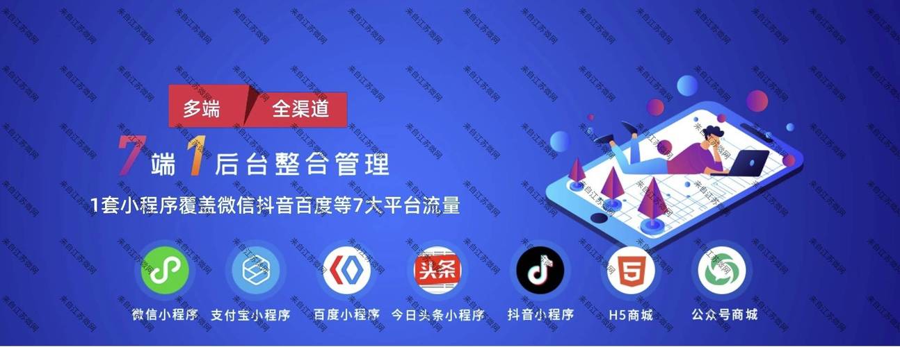 抖音推广24小时自助指南 从零到全流量！