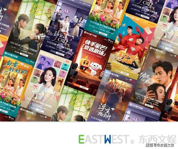 在快手上，ks刷，高效追剧新选择—双击秒刷解你的追剧难题