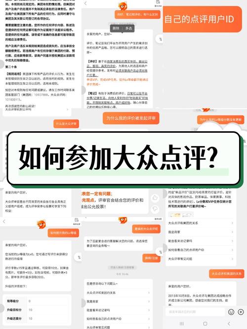 ks评论刷屏技巧全解析