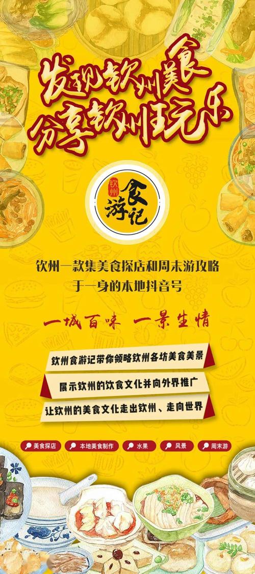 钦州网站建设培训，助力您的企业走向世界