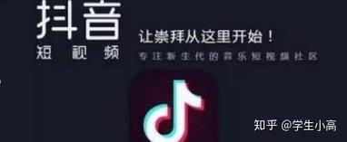 为什么选择抖音？